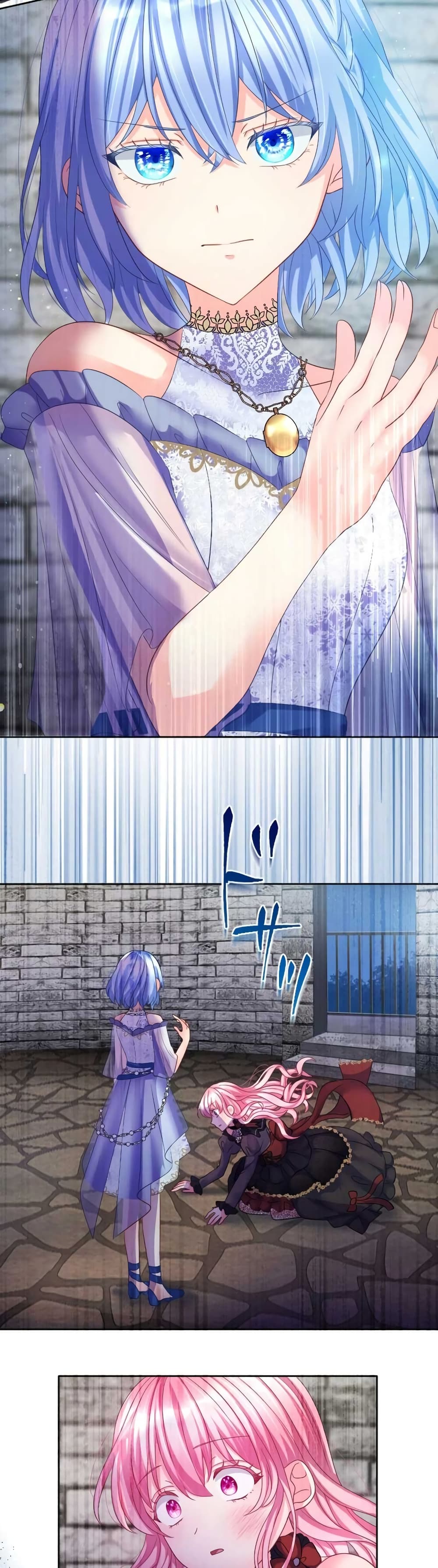 The Precious Girl Does Not Shed Tears 69-69