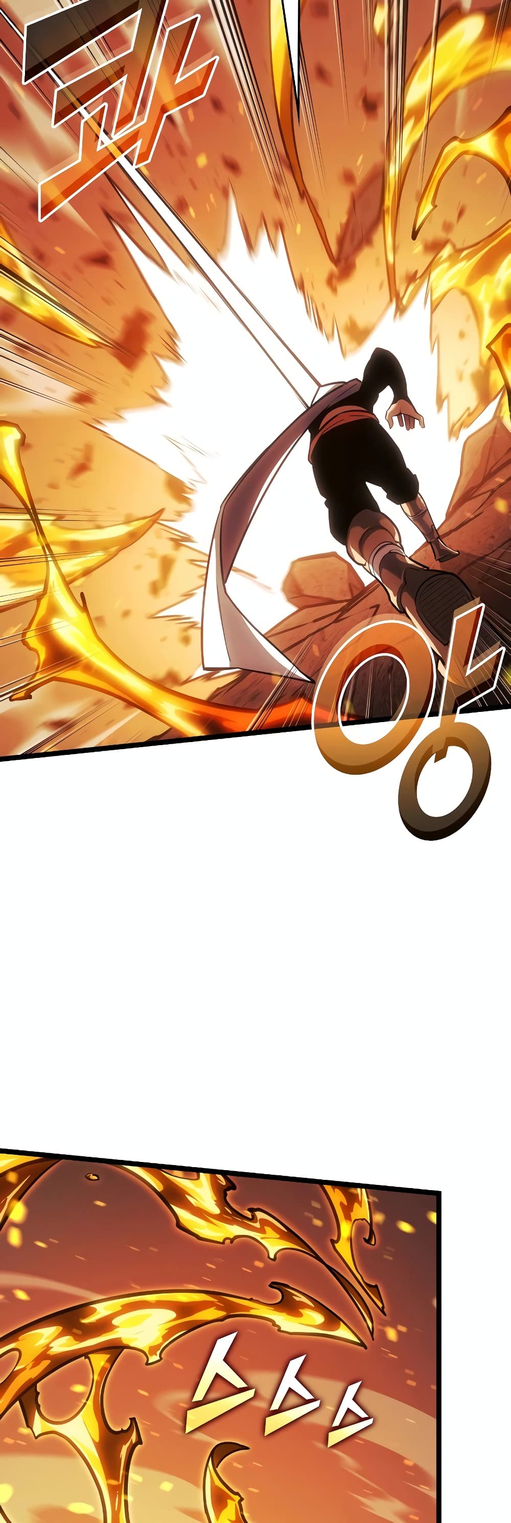 Return of the SSS-Class Ranker 113-113