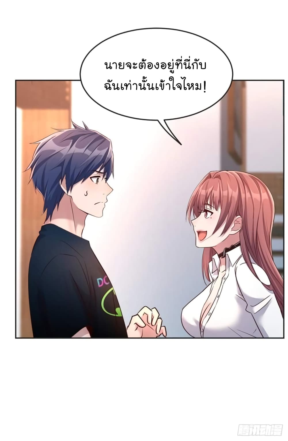 My Sister Is a Famous Actress พี่สาวฉันเป็นดาราดัง 2-2