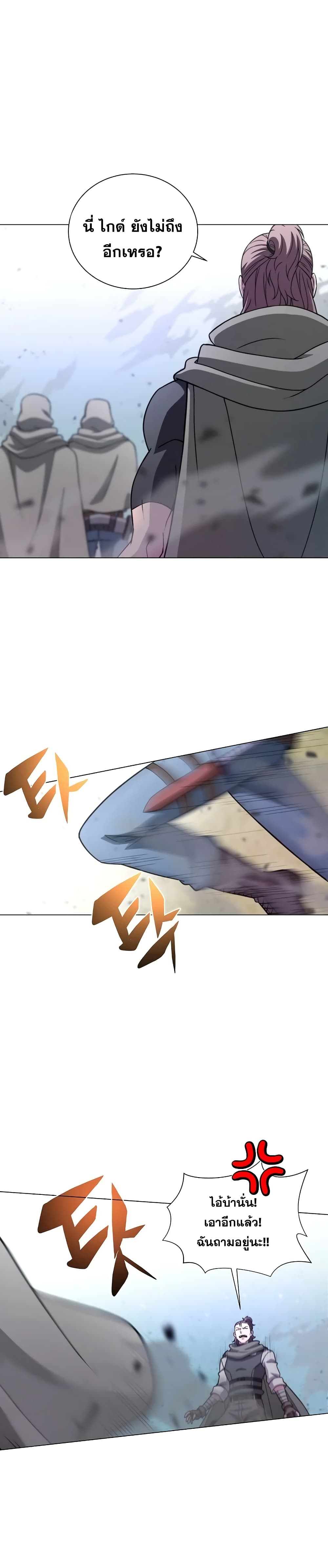 Carnivorous Hunter 5-5
