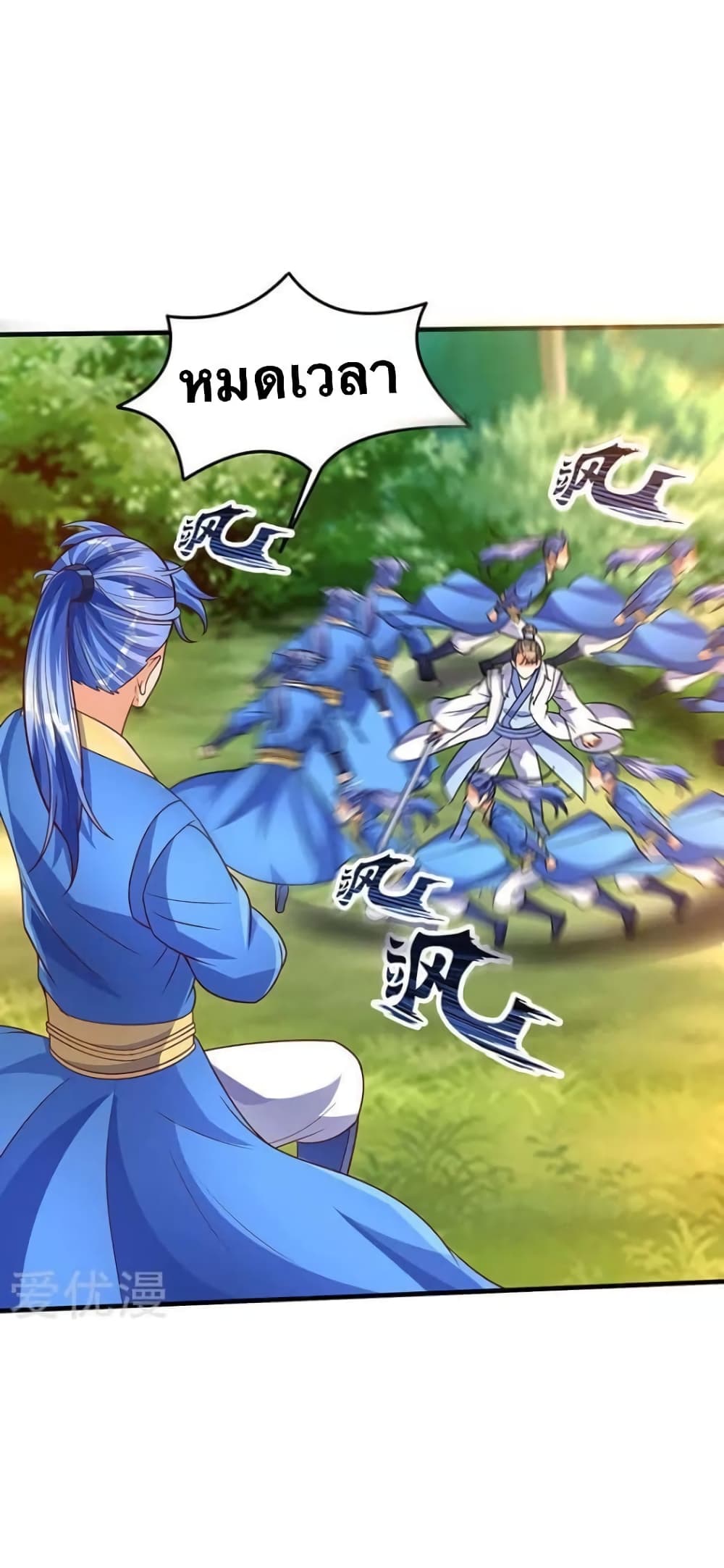 Strongest Leveling 65-65