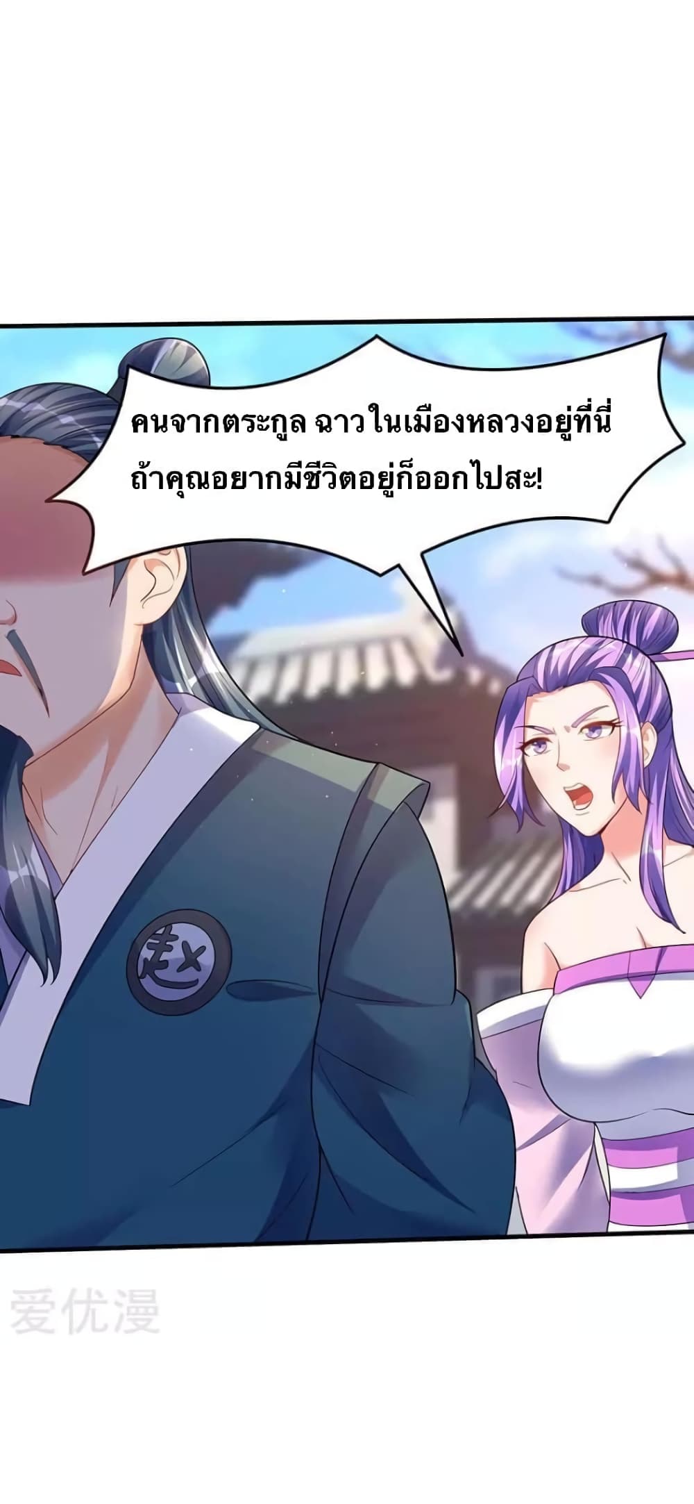 Strongest Leveling 51-51