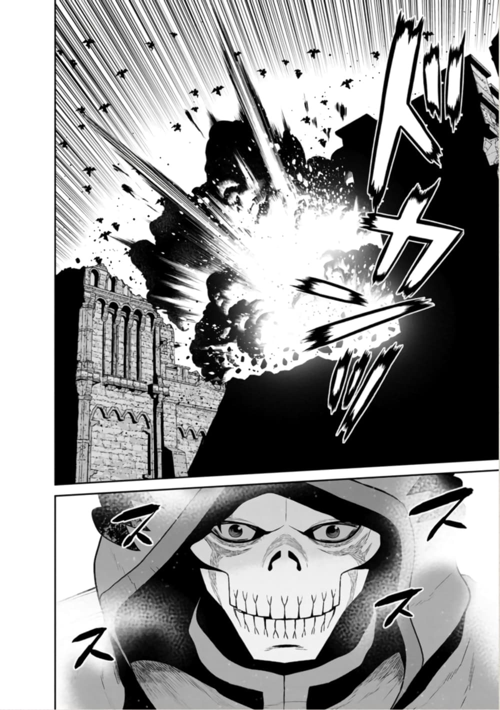 Maou-gun Saikyou no Majutsushi wa Ningen datta เมื่อมนุษย์ได้มาสร้างฮาเร็มในทัพจอมมาร 44-44