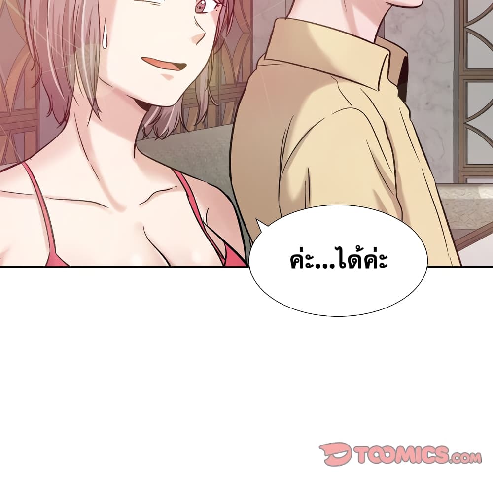 Friends เพื่อนกันมันดีย์ 8-8