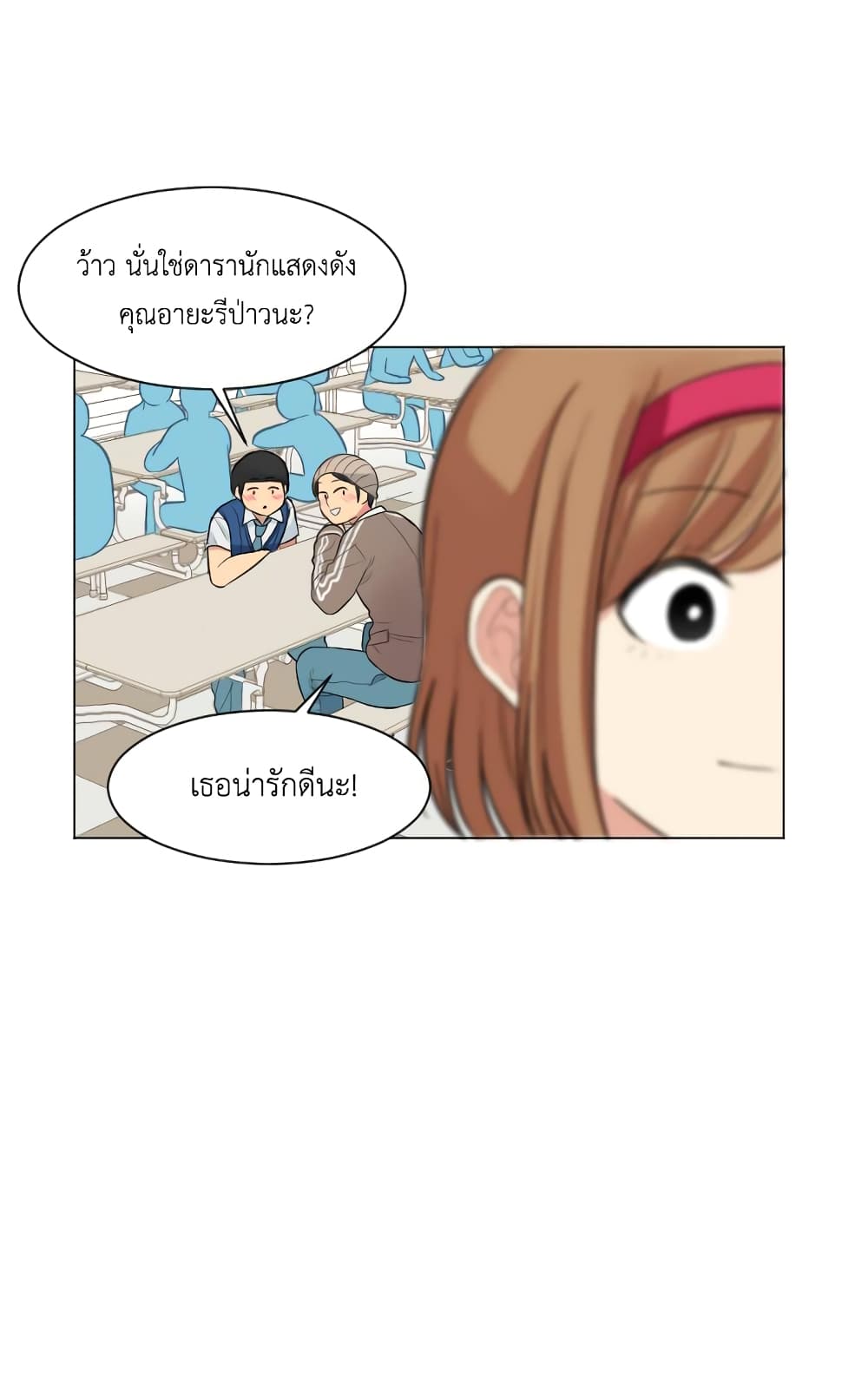 Good/Bad Fortune 2-2