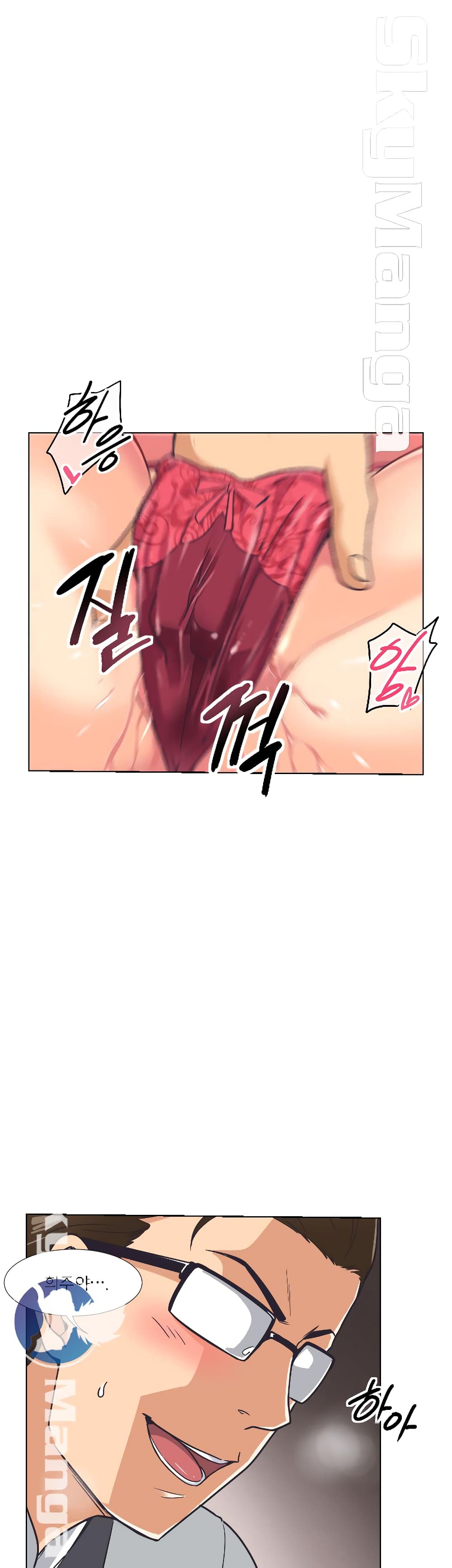 How to Train Your Wife 4-4