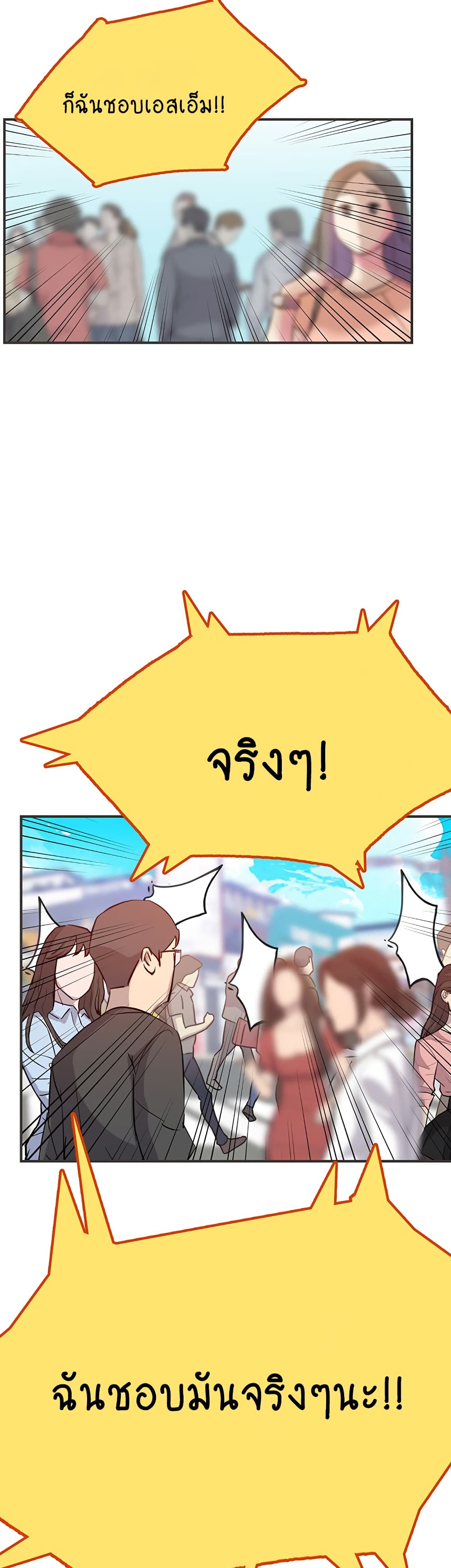 Intern Haenyeo 45-45