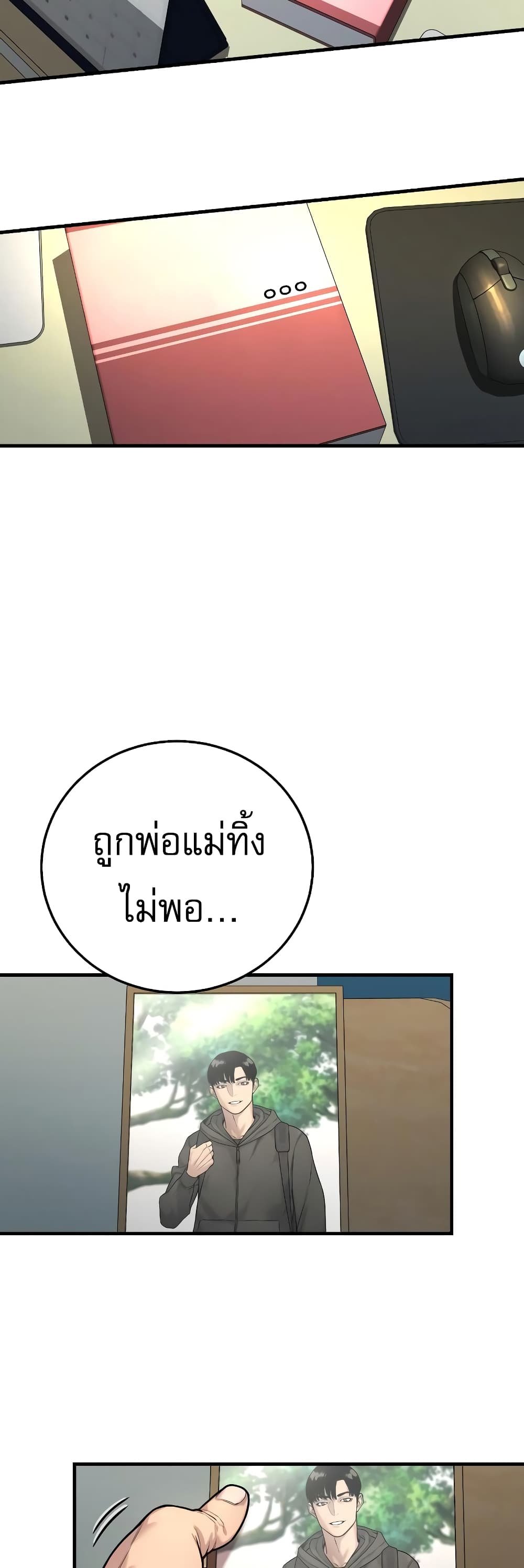 Return of the Bloodthirsty Police 2-2