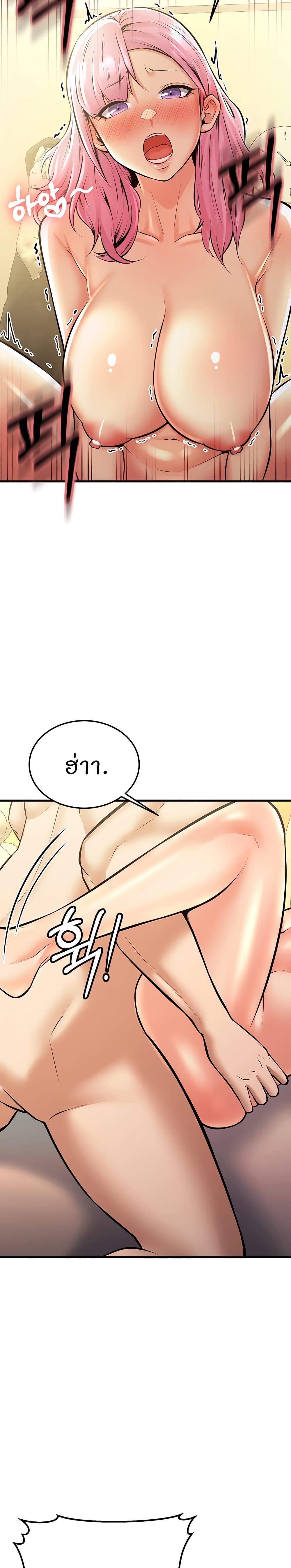 Sextertainment 24-24