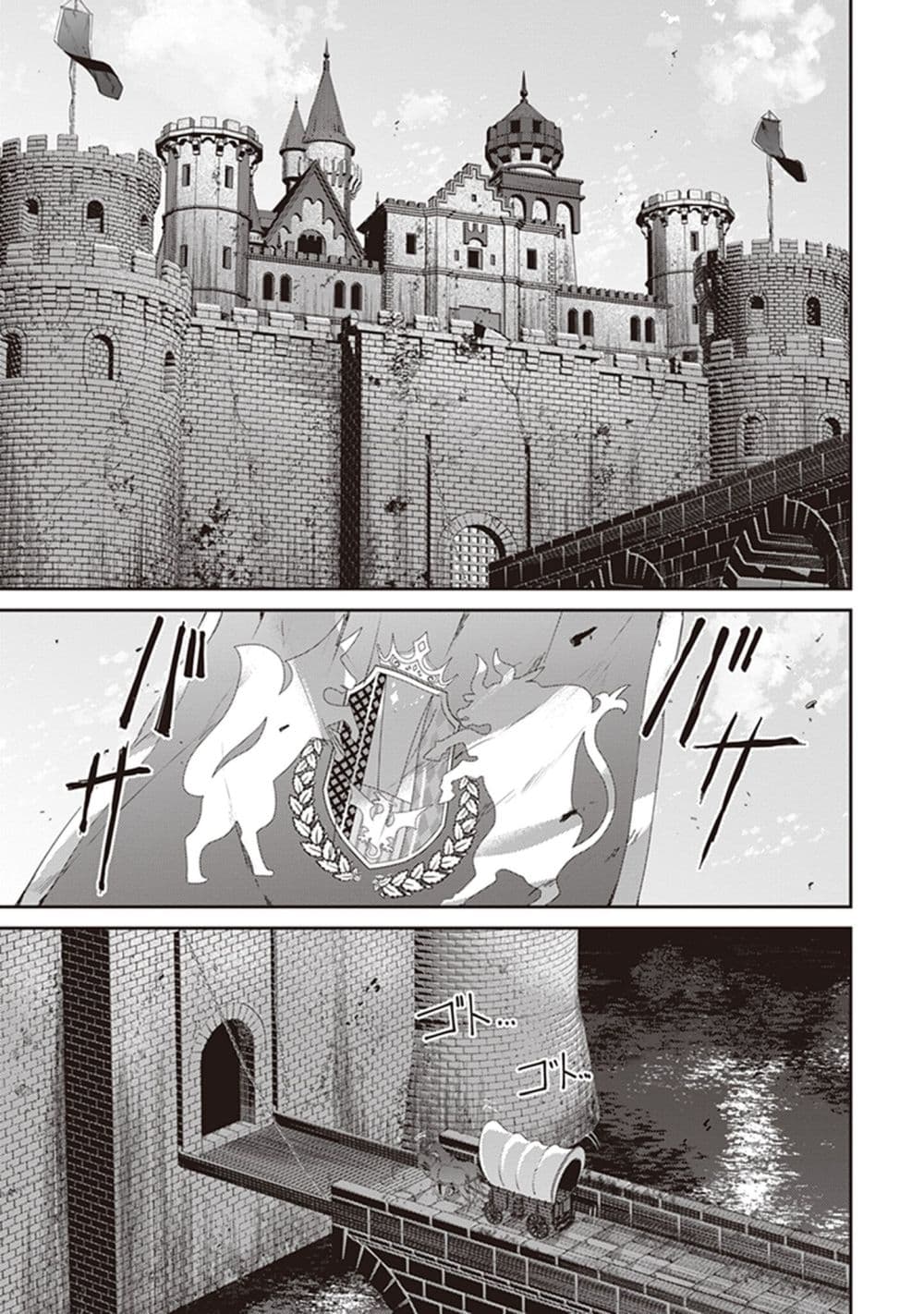 Ihoujin, Dungeon ni Moguru การสำรวจดันเจี้ยนของชาวต่างแดน 11-ชาวต่างแดน ที่ไม่มีดันเจี้ยนให้ลง