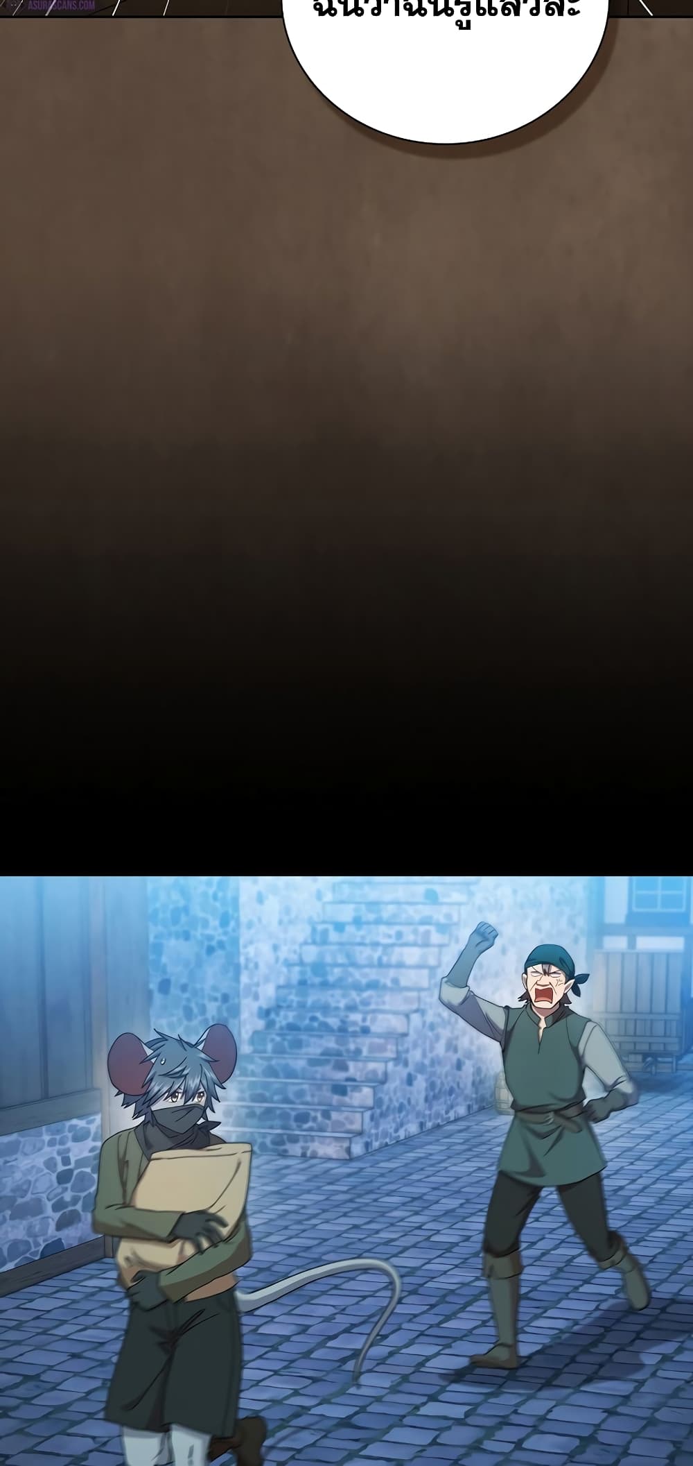 Magic Academy Survival Guide 41-41