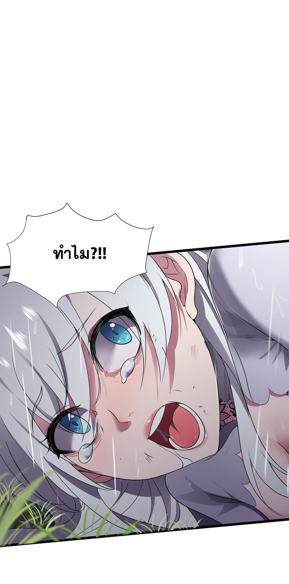 I Just Need to Pick Up a Female Disciple 1-1