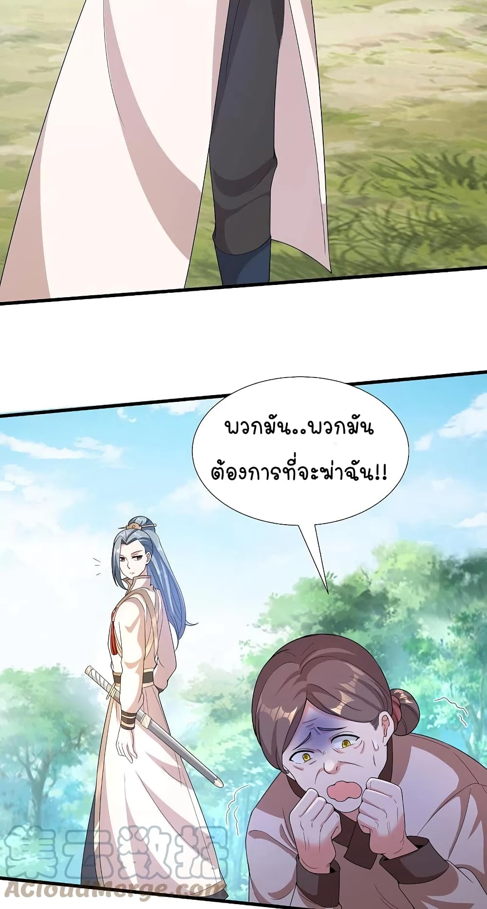 Scientist Come to Cultivate Immortals สุดยอดหัวกะทิในแดนยุทธ 35-35