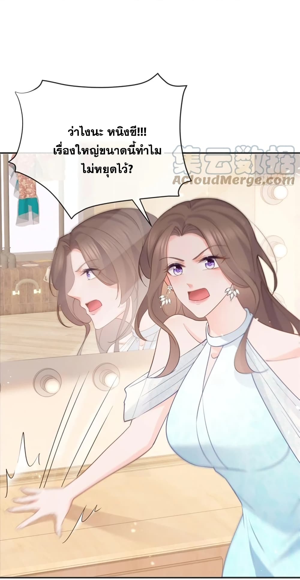 The Lovely Wife And Strange Marriage แผนรักลวงใจ 396-396