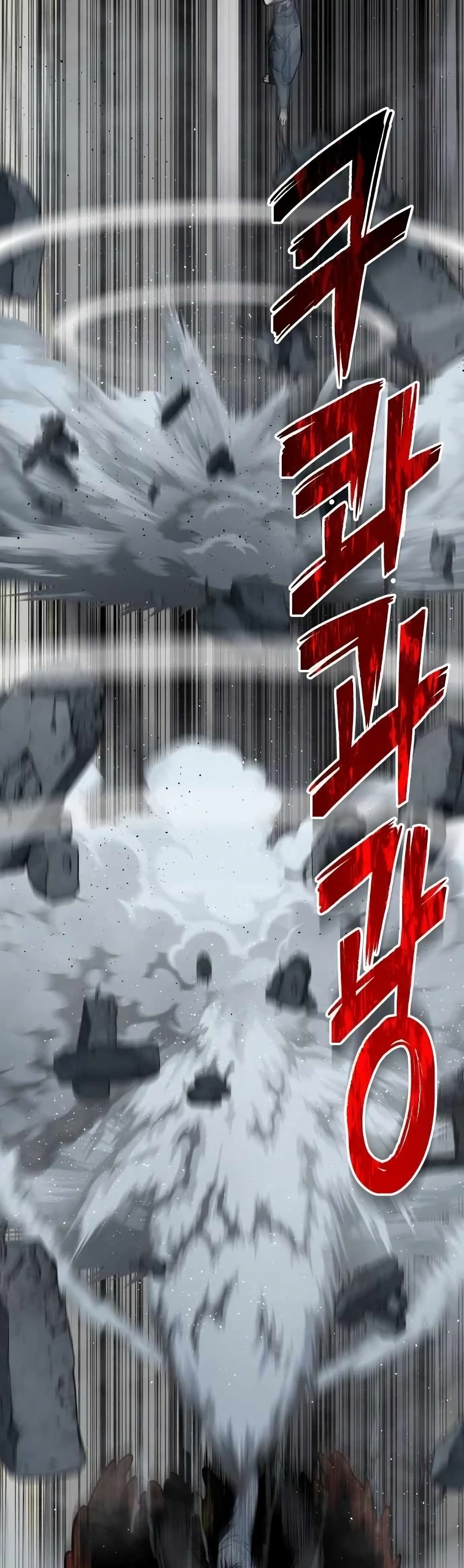 ZomGan 14-14