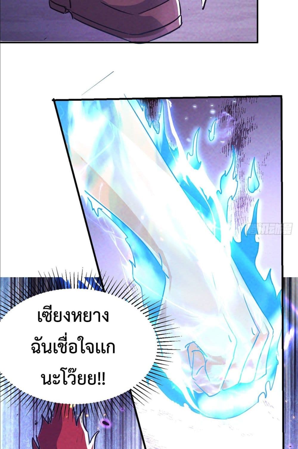 Rebirth with Emotion Teasing System 1-1