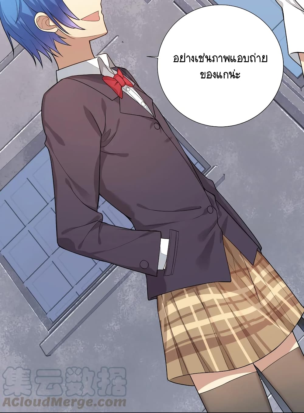 What Happended? Why I become to Girl? 4-4