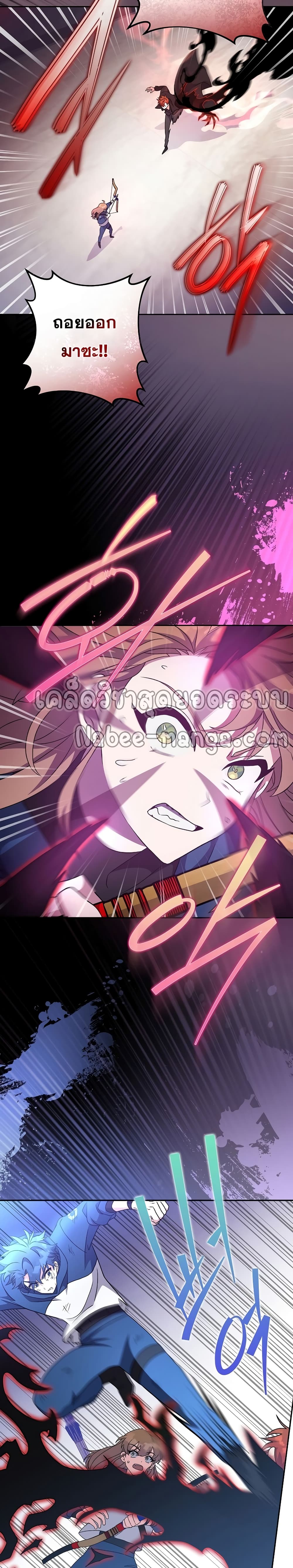 The Novel's Extra (Remake) 10-10