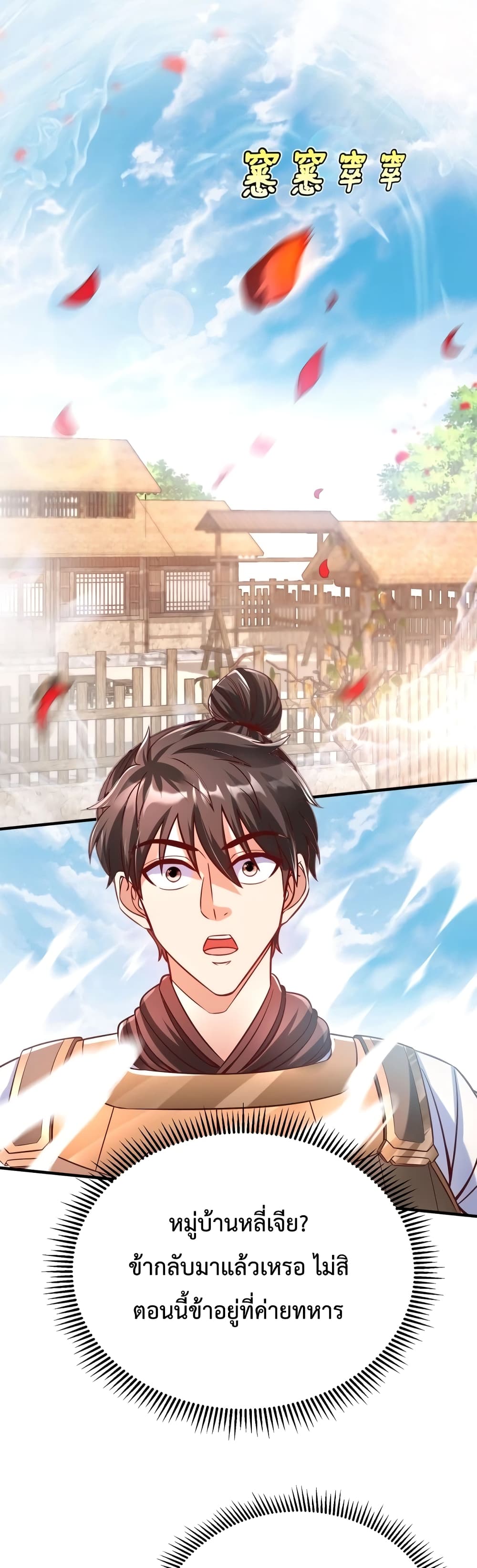 I Kill To Be God 15-15