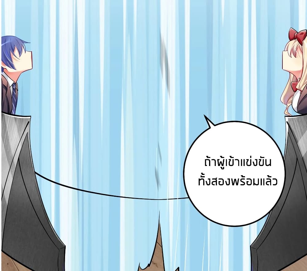 What Happended? Why I become to Girl? 49-49