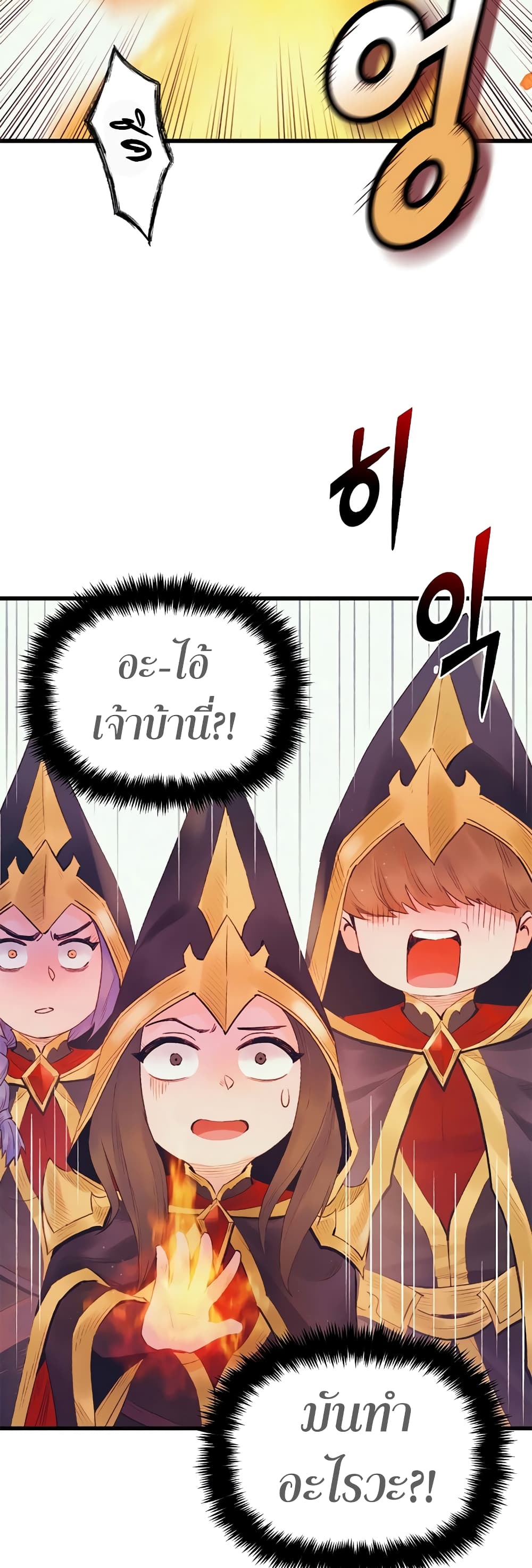 The Healing Priest of the Sun 32-32