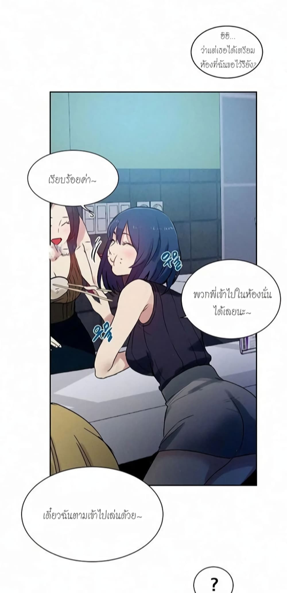 PC Goddess Room 57-57
