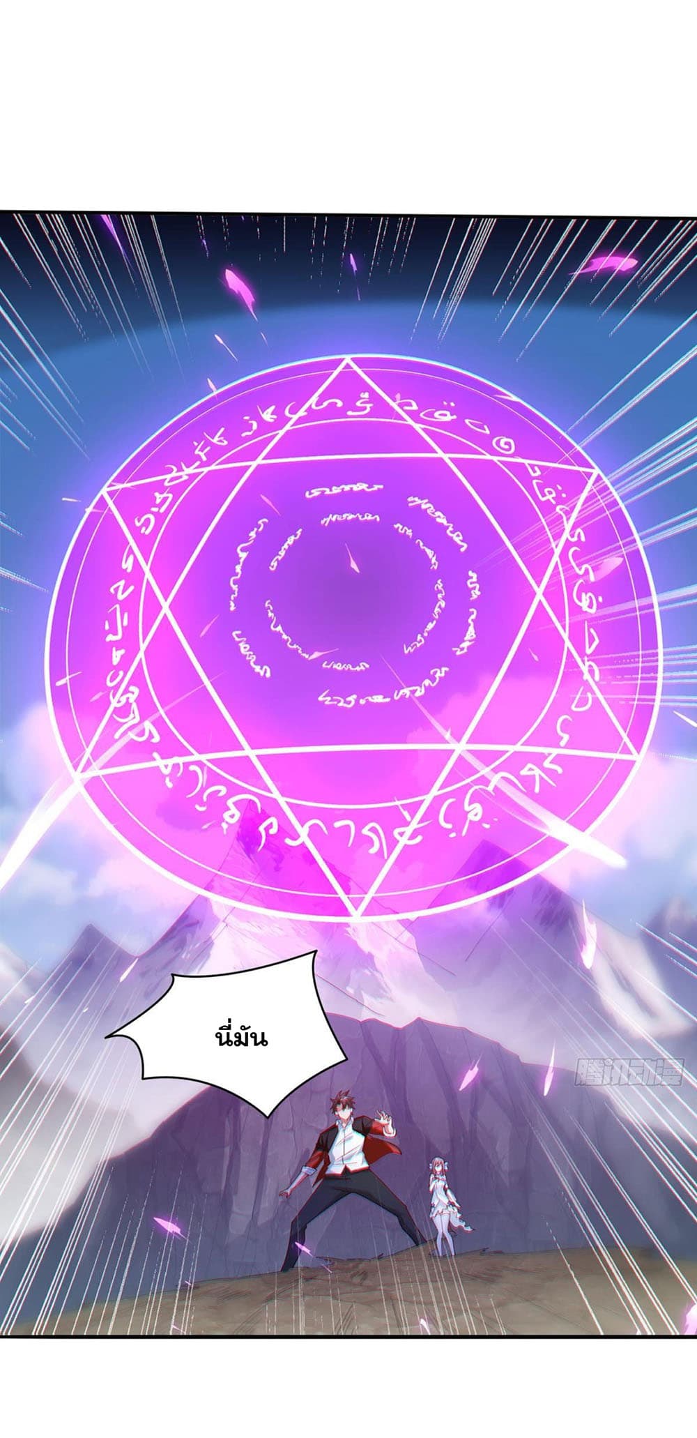 Solve the Crisis of Heaven 20-20
