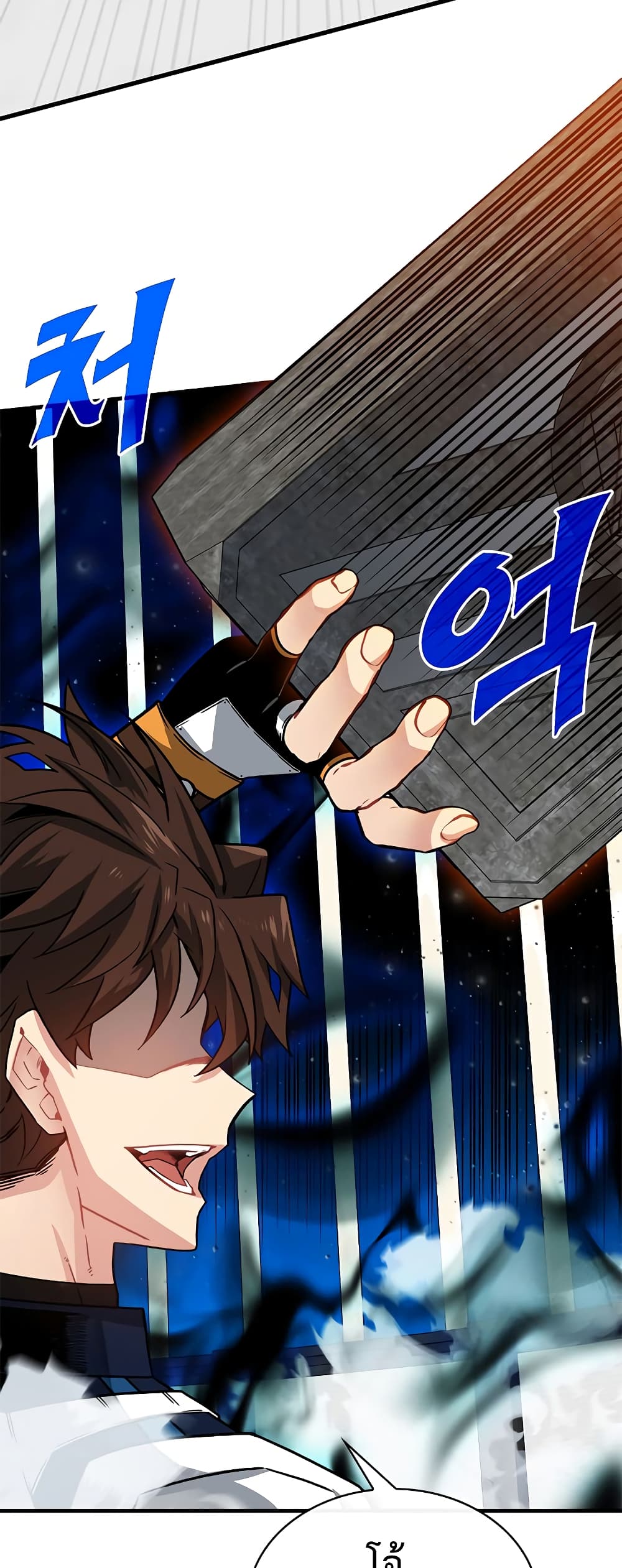 SSS-Class Gacha Hunter 66-66
