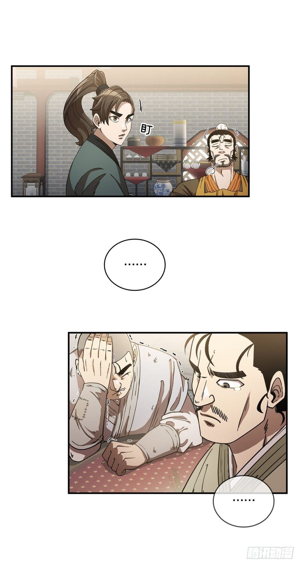This Swordsman is a Bit Picky 3-3
