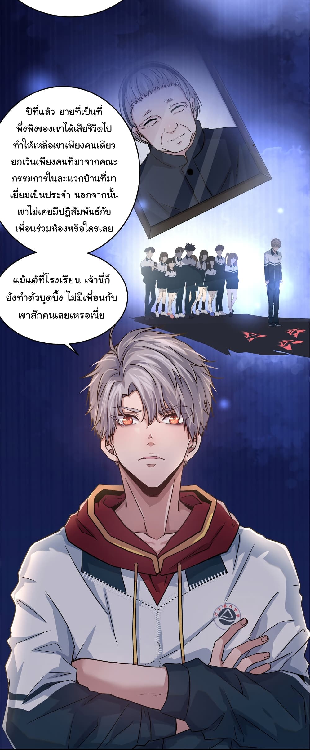 Live Steadily, Don’t Wave 2-2