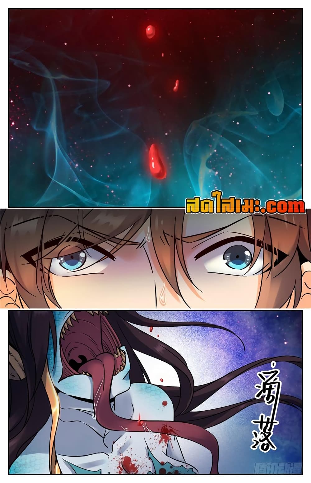 Versatile Mage จอมเวทย์เต็มพิกัด 166-166