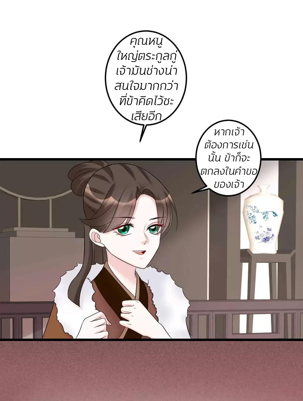 Poisonous Doctor: First Wife's Daughter 66-66