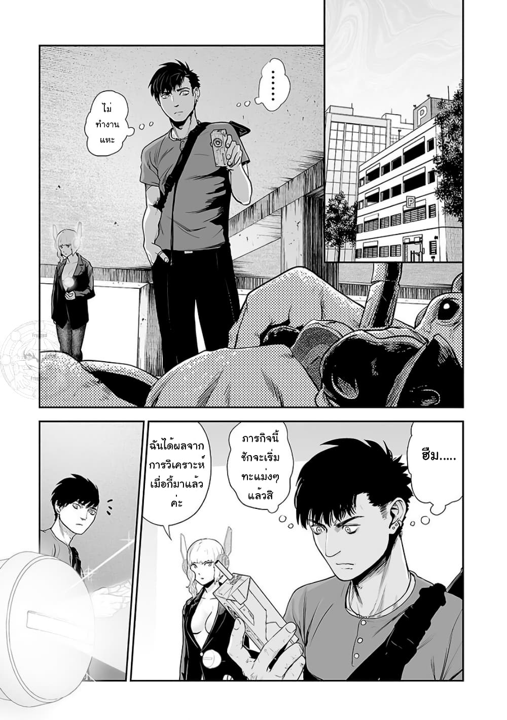 Tsui no Taimashi - Ender Geister 12-Cube