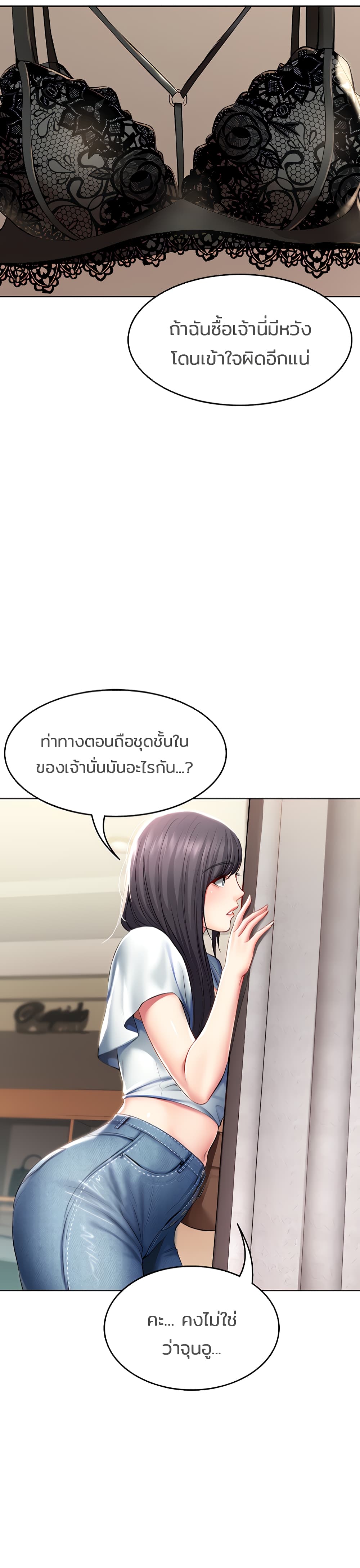Boarding Diary 45-45