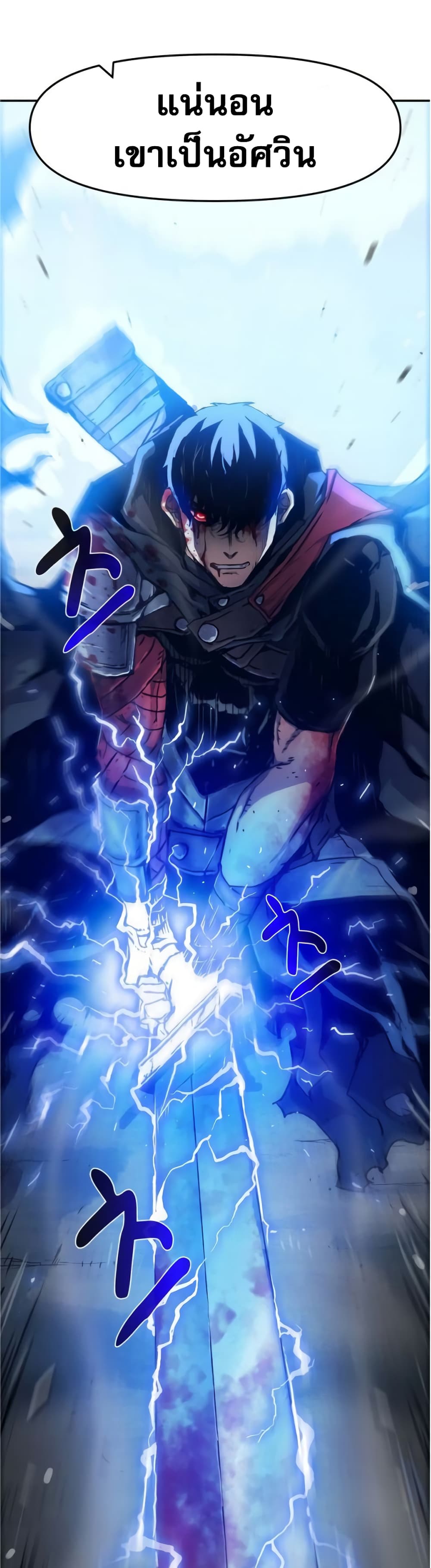 I Have Become A Time Limited Knight 1-1