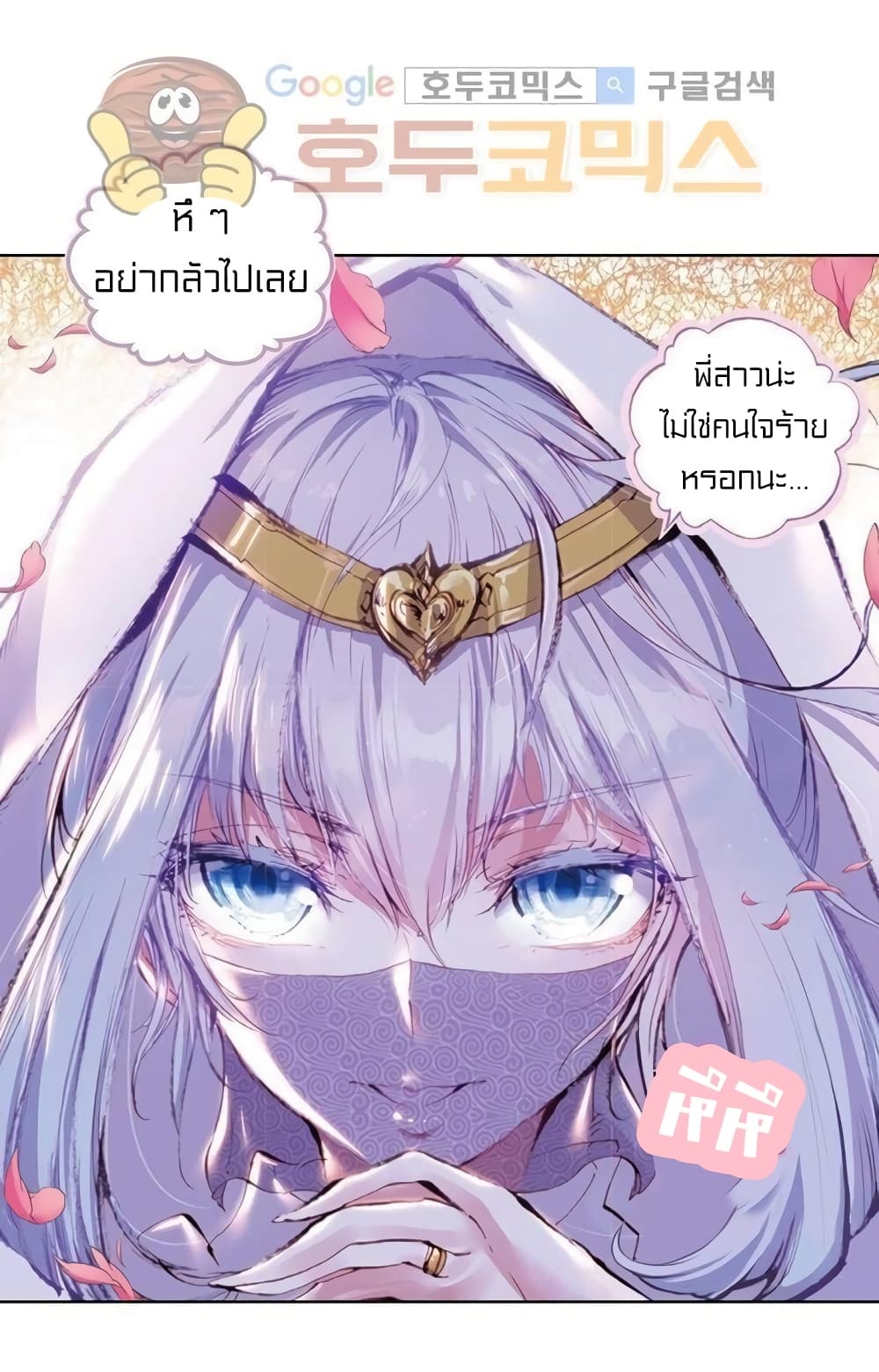 Perfect World 51-51