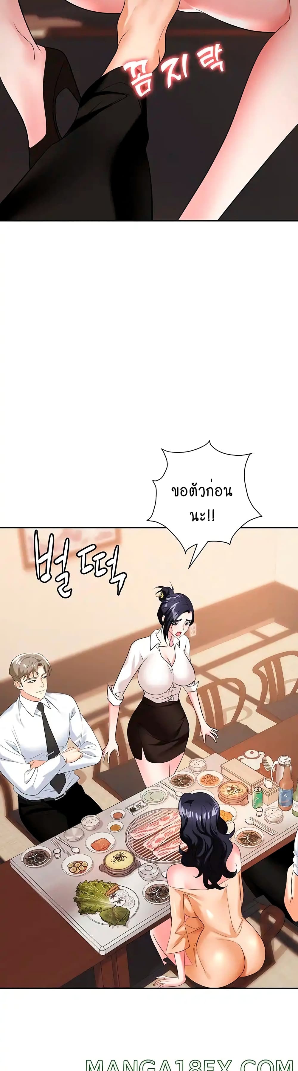 Trap 25-25