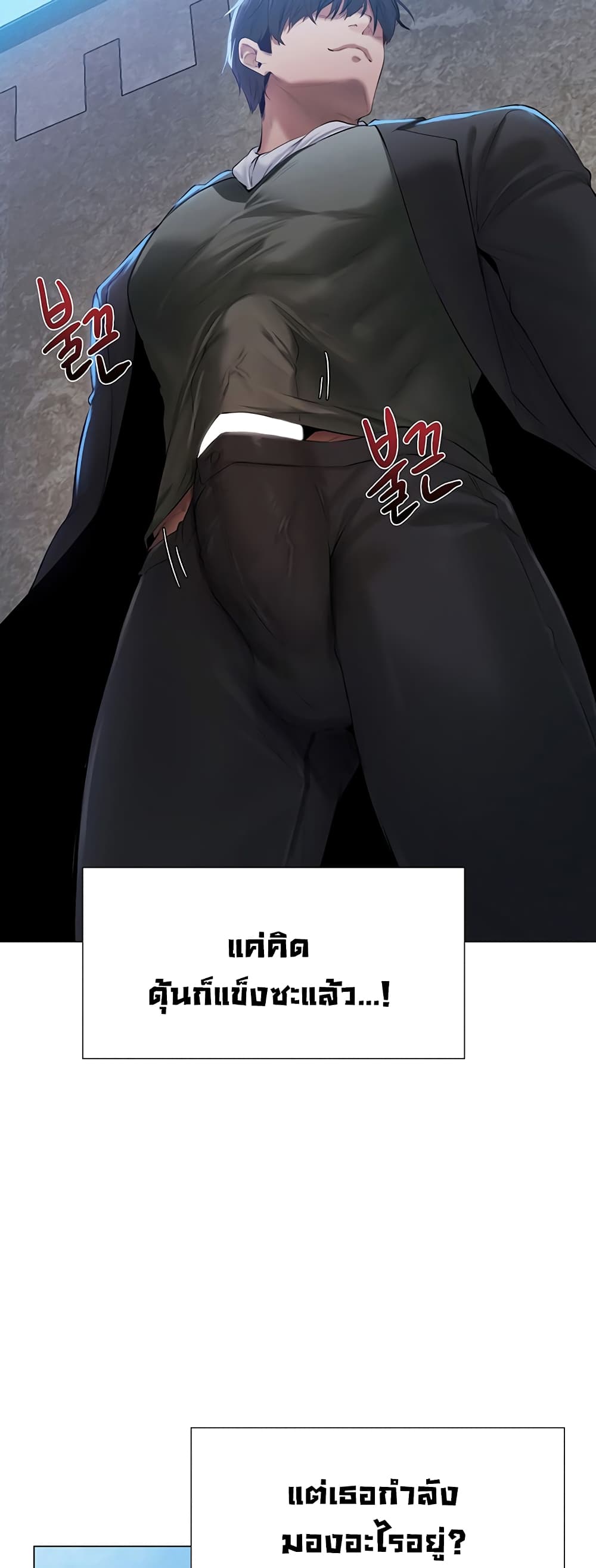 Milf Hunter From Another World 5-5