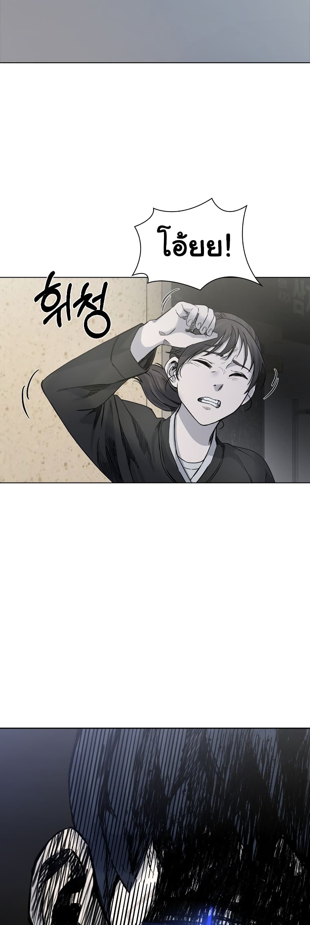 Laugh 3-3