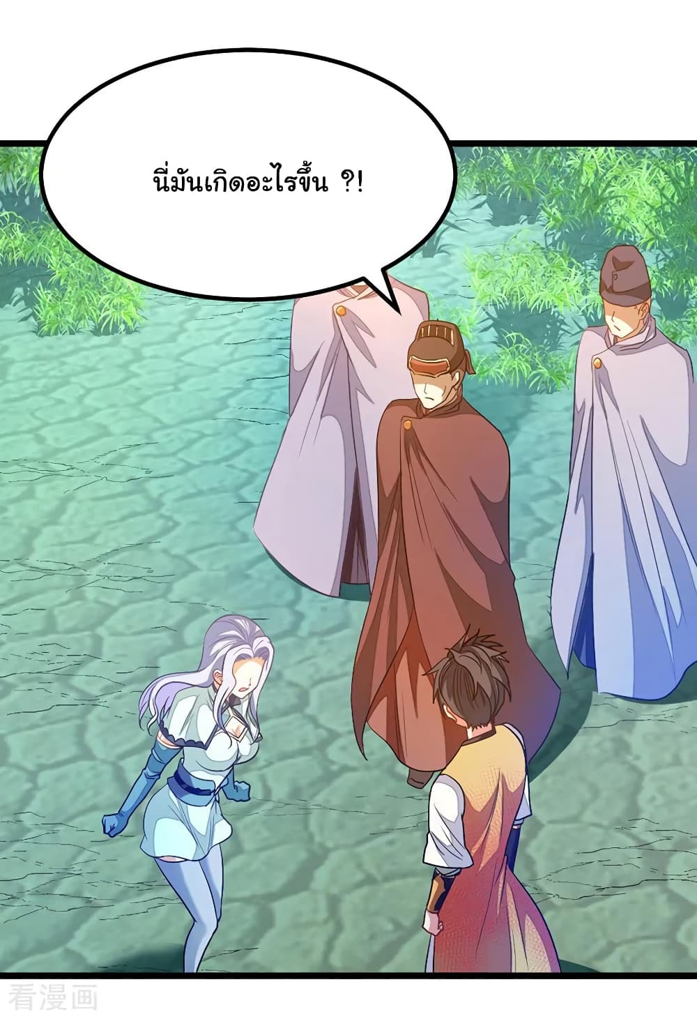 Nine Sun God King ราชันย์เทพเก้าสุริยัน 182-182