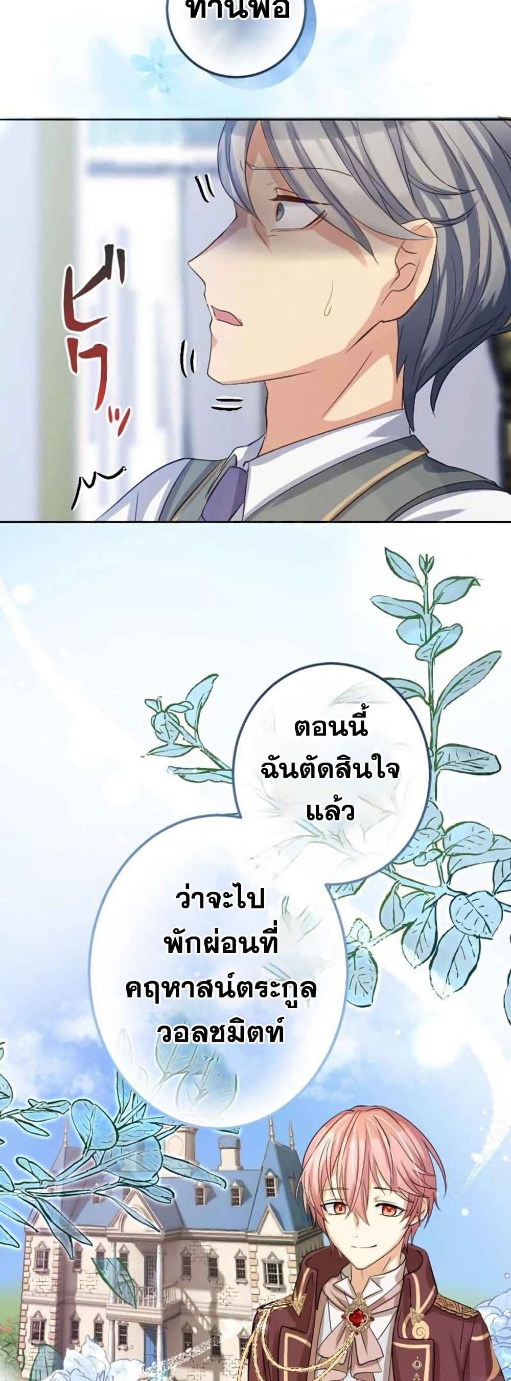 The Precious Girl Does Not Shed Tears 10-10