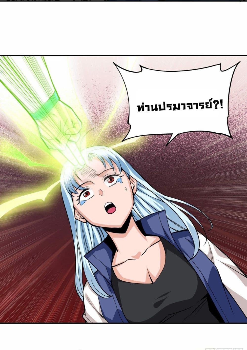 Awaken Sect Leader 5-5