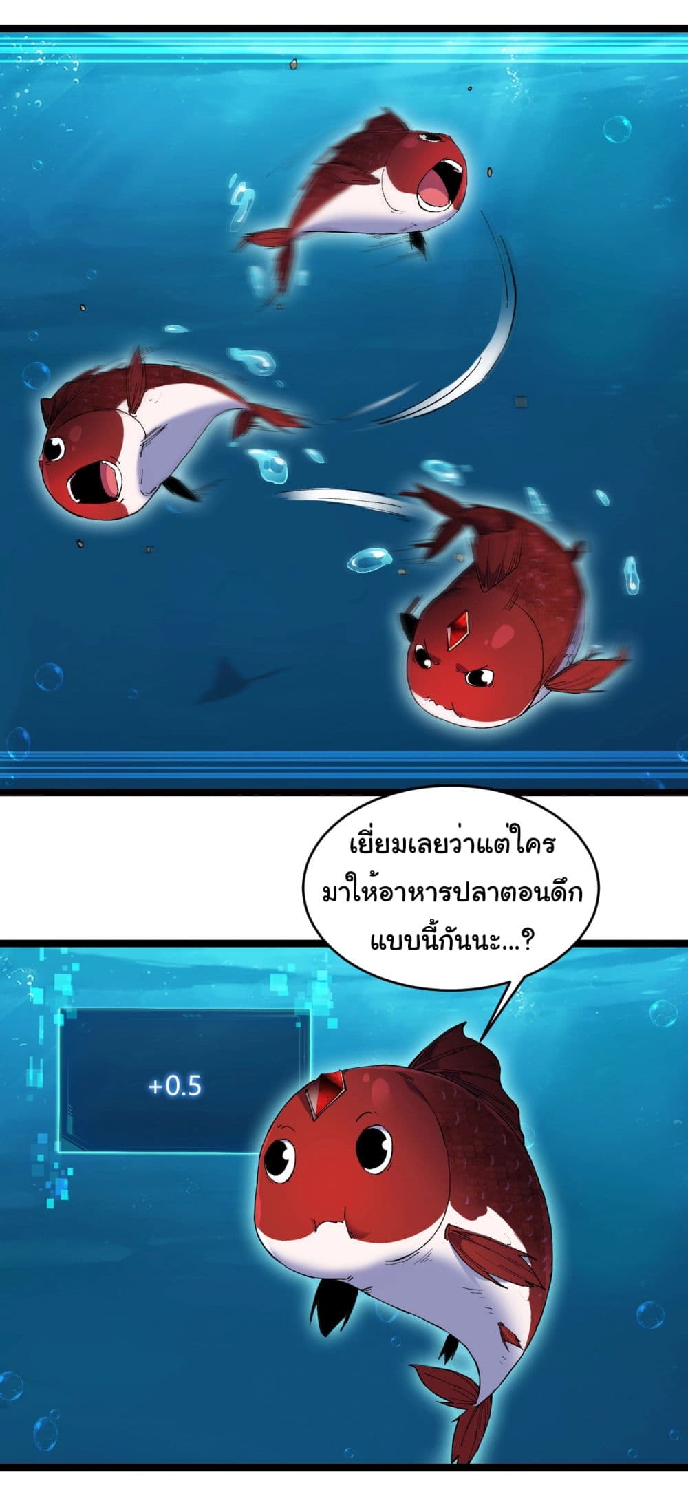 Start evolution from koi to dragon 2-2