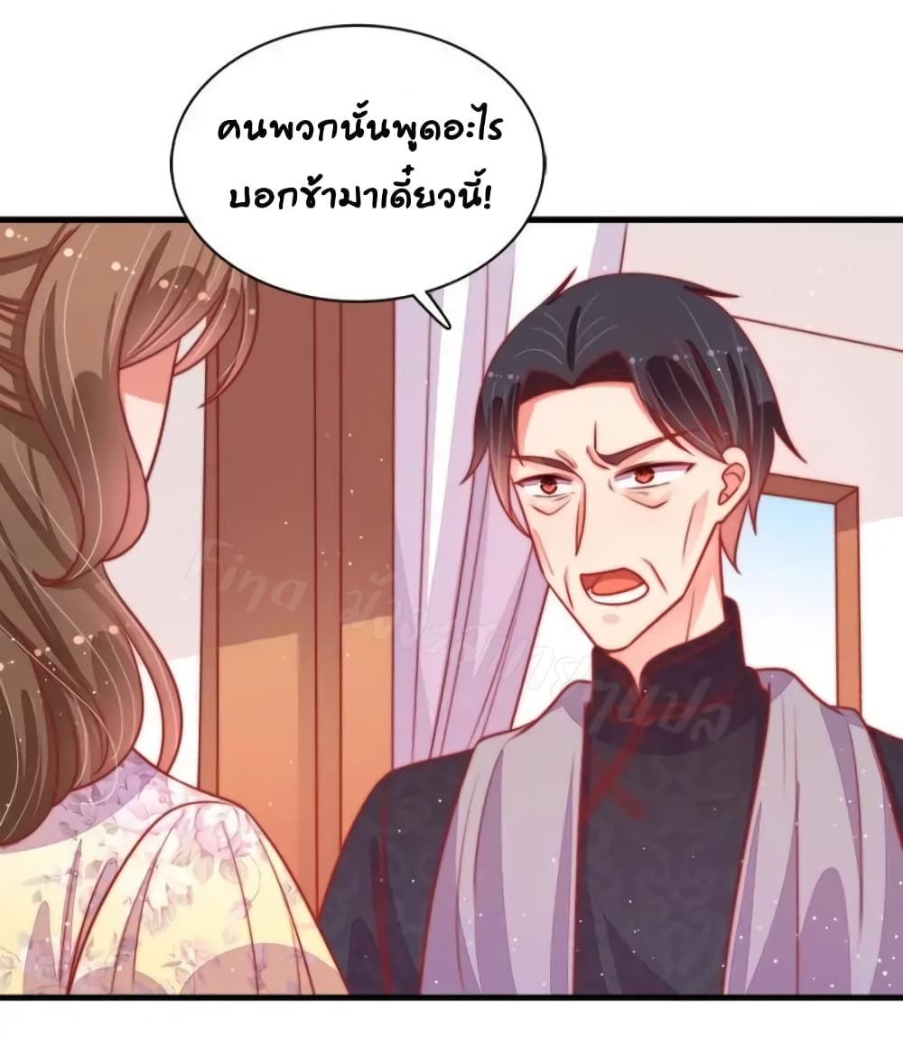 Marshal Is Jealous Everyday 90-90