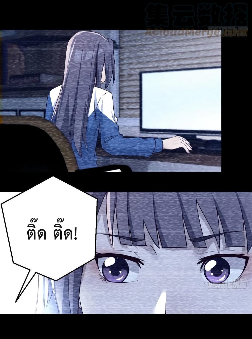 My Twin Girlfriends Loves Me So Much อยู่ดีๆผมก็มีแฟนเป็นแฝดสาวซะงั้น 148-148