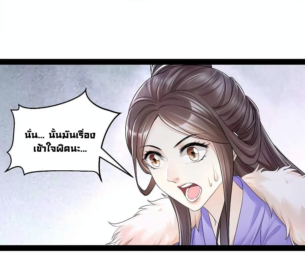 It's Not Easy to Bully My Mother 11-11