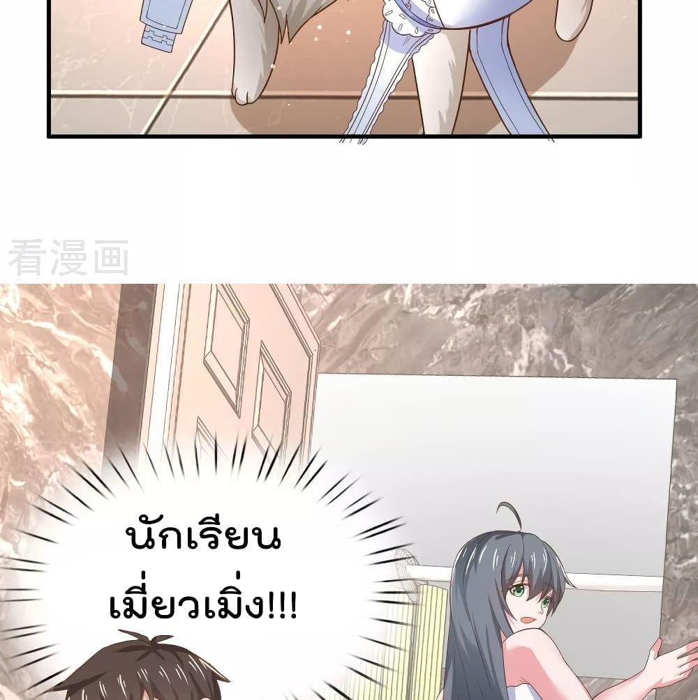 Super Bad Schoolmaster (Remake) เป็นสุดยอดนักเรียนสุดเทพ ด้วยระบบโลลิค่อนสุดแกร่ง 11-11