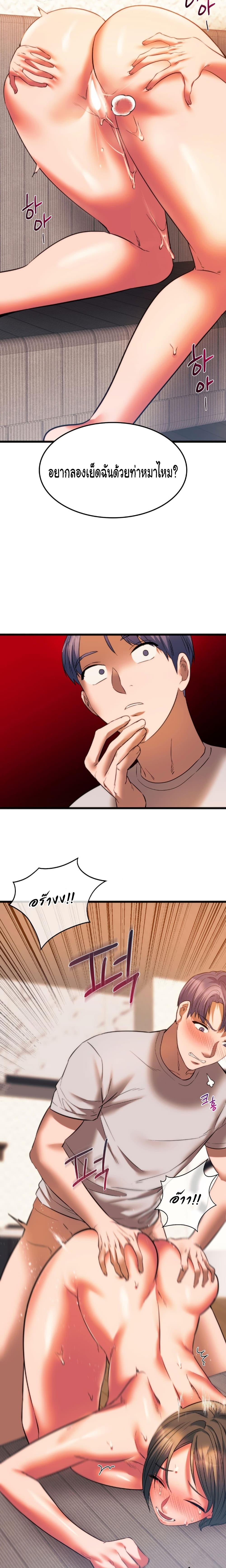 Condisciple 21-21