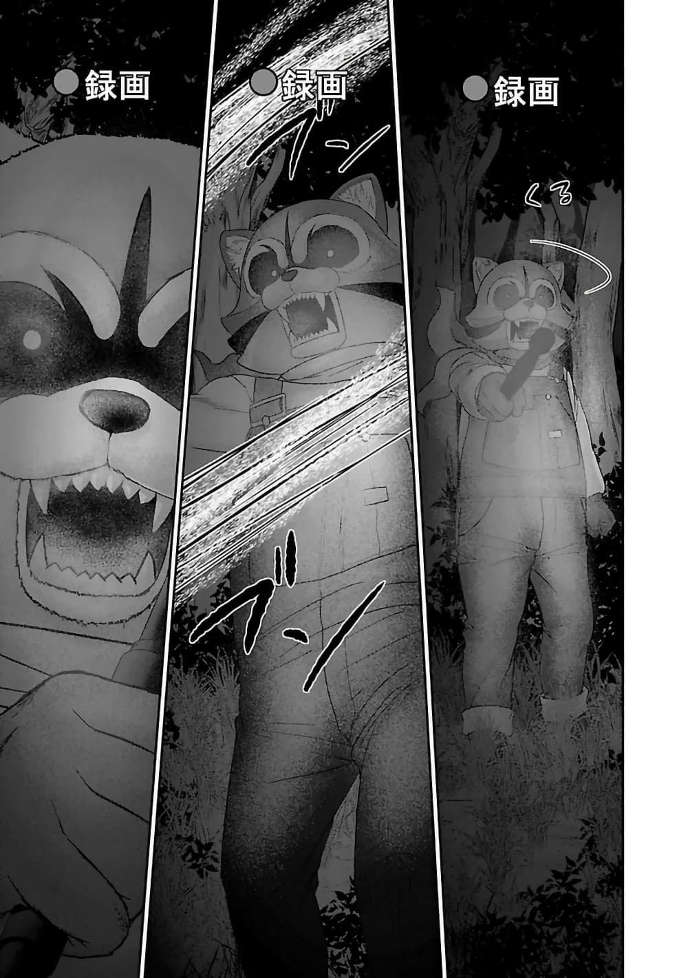 Dead Tube 19-19