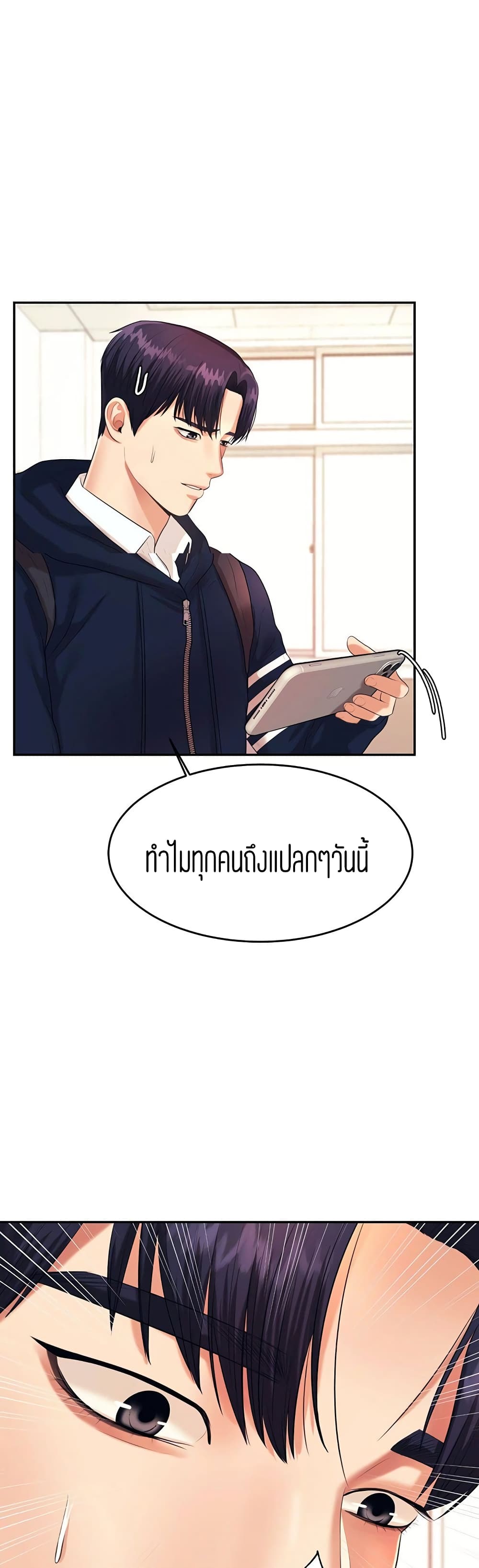 Teacher Lesson 5-5